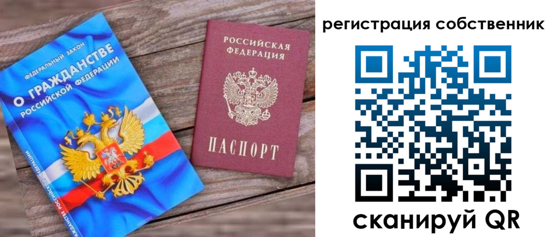 временная регистрация адрес в Калаче